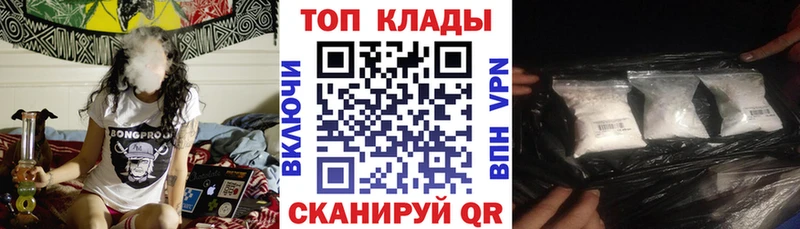 Купить Калязин Канабис МЕТАМФЕТАМИН Амфетамин Гашиш Cocaine