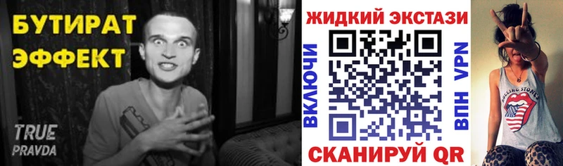 гидра рабочий сайт  Калязин  БУТИРАТ оксибутират 