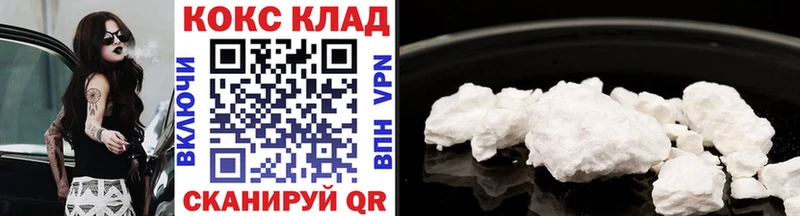 КОКАИН VHQ  Калязин 