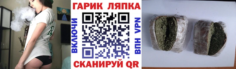 цена наркотик  Калязин  Гашиш гарик 