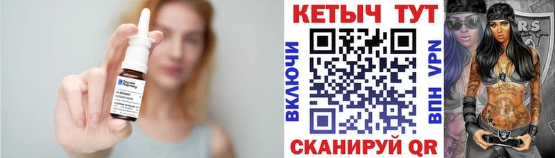 КЕТАМИН VHQ  где продают   Калязин 