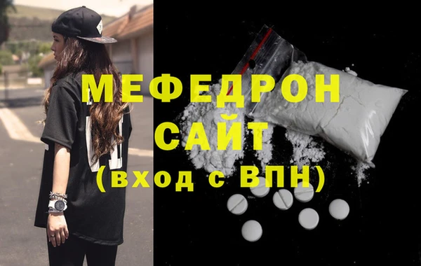 а пвп мука Заволжск
