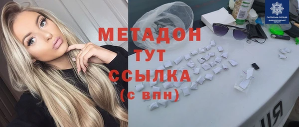 а пвп мука Заволжск