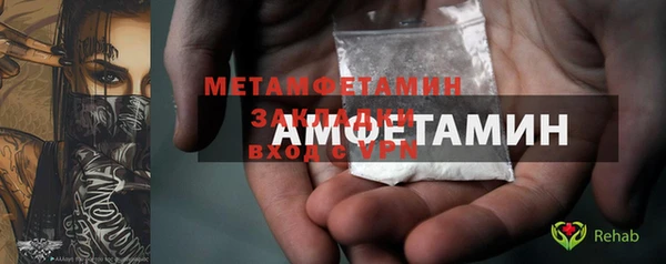 прущий лед Заволжье