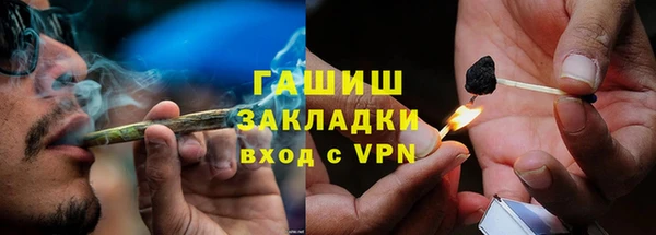 гашик Заводоуковск