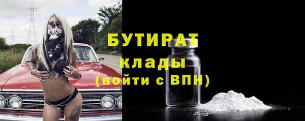а пвп мука Заволжск
