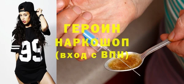 гашик Заводоуковск