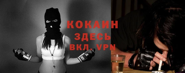 прущий лед Заволжье
