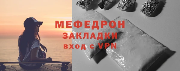 а пвп мука Заволжск