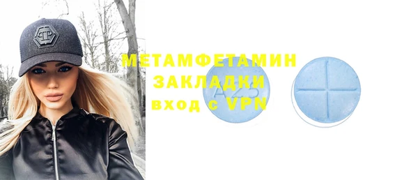 гашик Заводоуковск