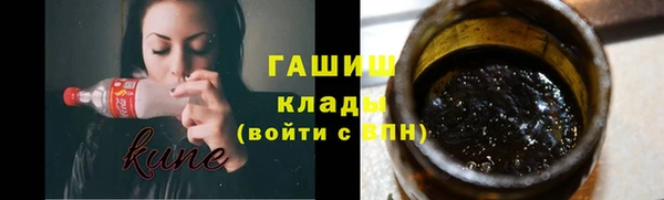 меф Валуйки