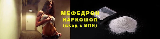 а пвп мука Заволжск