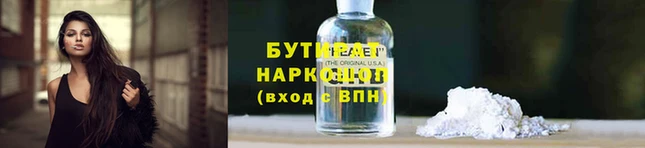 прущий лед Заволжье