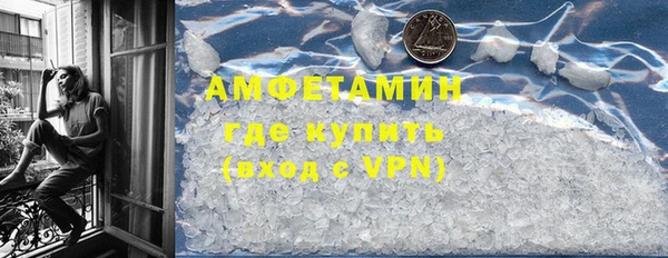 а пвп мука Заволжск