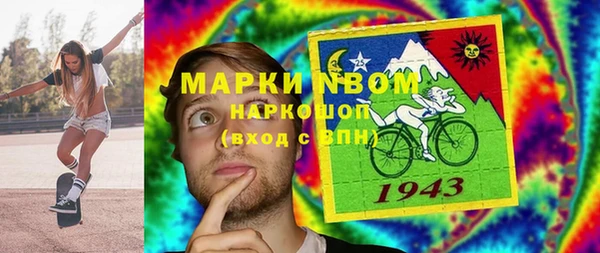 а пвп мука Заволжск