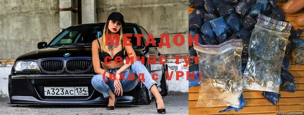 а пвп мука Заволжск