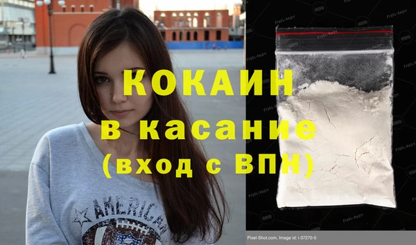 а пвп мука Заволжск