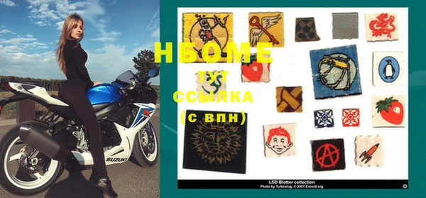 прущий лед Заволжье