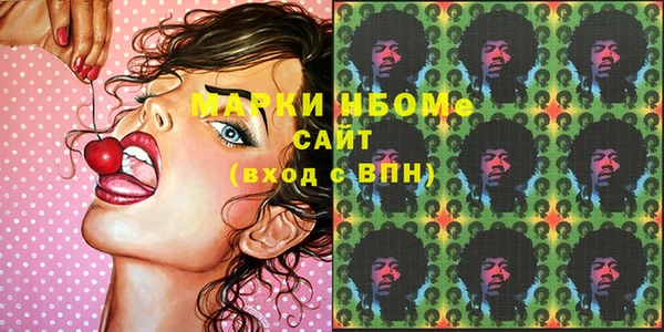 а пвп мука Заволжск