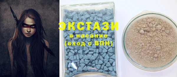 а пвп мука Заволжск