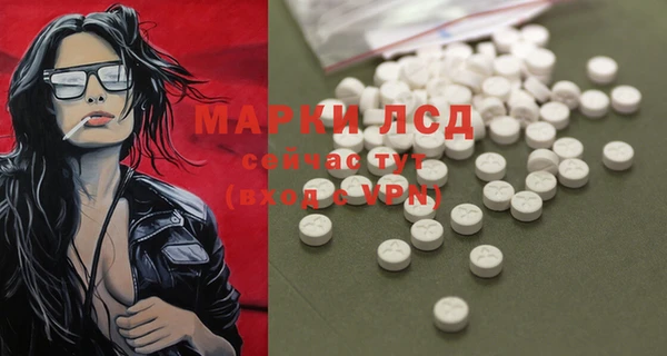 прущий лед Заволжье