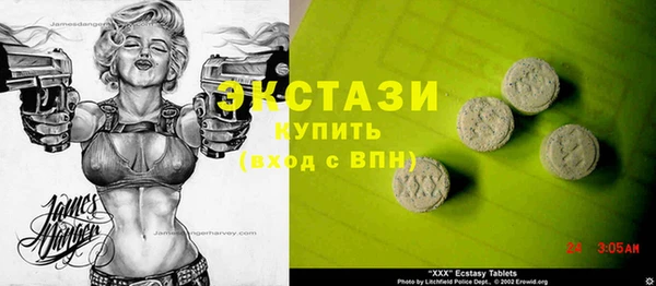 а пвп мука Заволжск