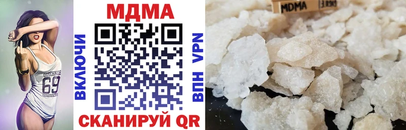 MDMA Molly  Калязин 