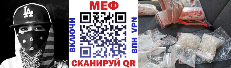 Меф mephedrone Калязин