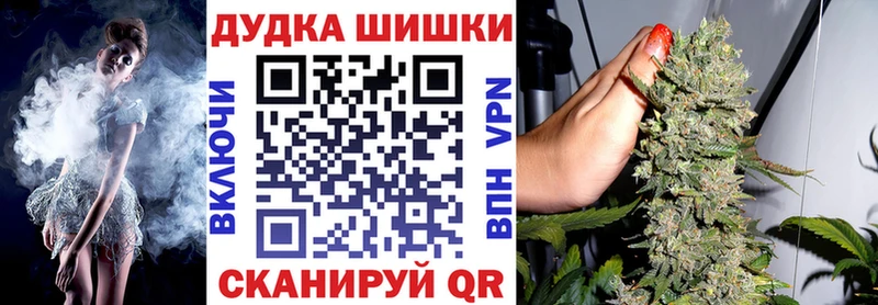 darknet Telegram  Калязин  Бошки Шишки SATIVA & INDICA  наркотики 